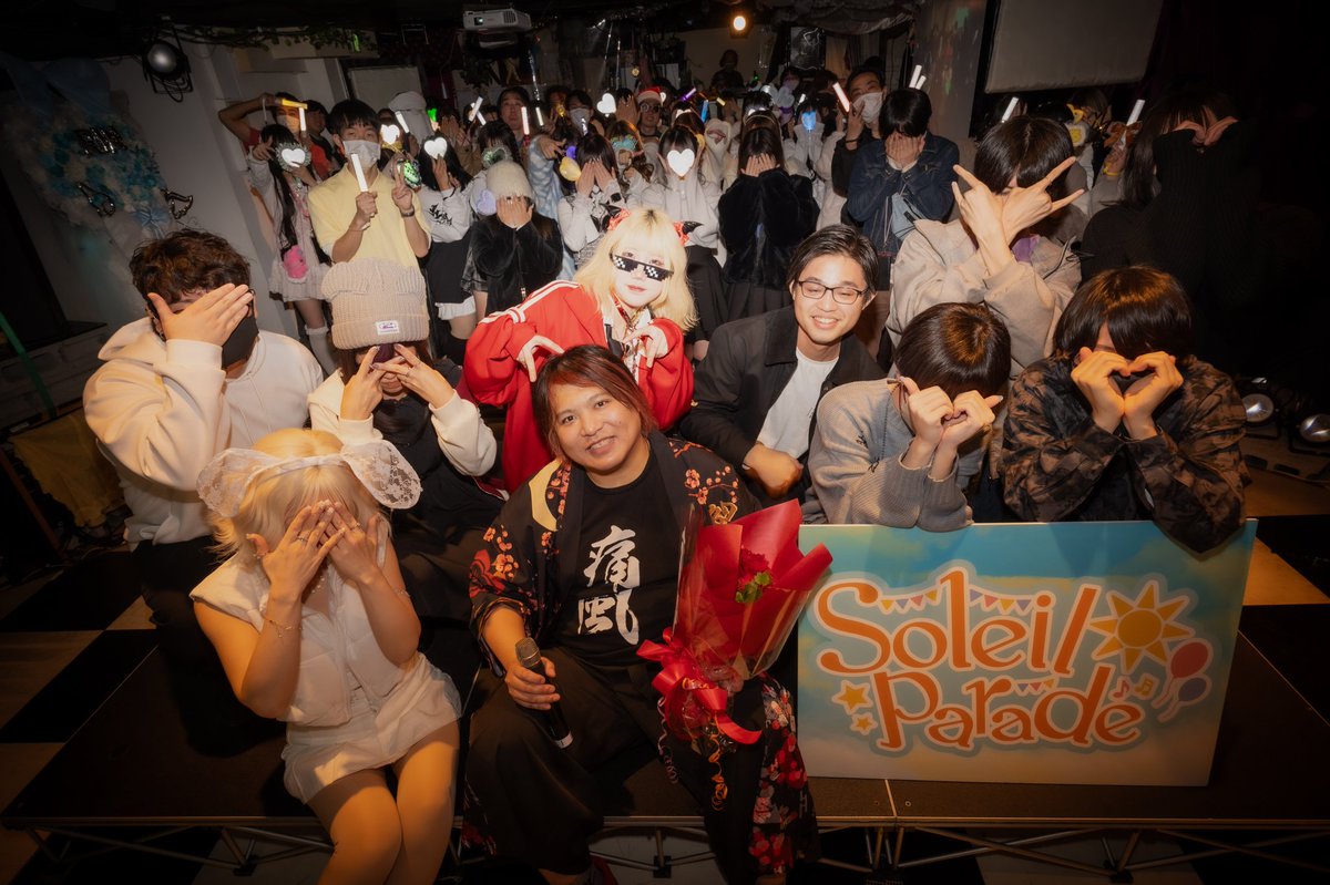 mathio_mip's tweet photo. Soleil Parade vol.6
2024.12.07
たくさんの人に支えられて
素敵なイベントにすることが
出来ました✨
これからも、もっと楽しいことするために応援してくれたら嬉しい
みんながいなきゃできないんだから!
お花ほんとにびっくりしたし
あの後ケーキもちゃんと届きました🎂
でらありがとう✌️

#それぱれ https://t.co/XzD3jWIrGf