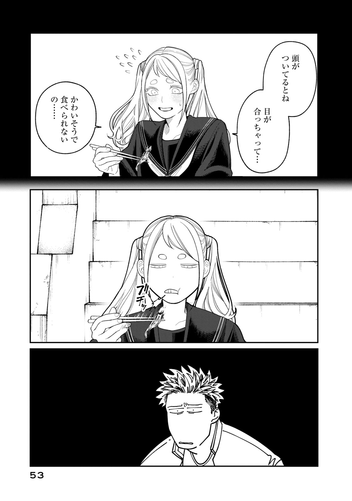 ぷるく (@Taoyamena0702) / X