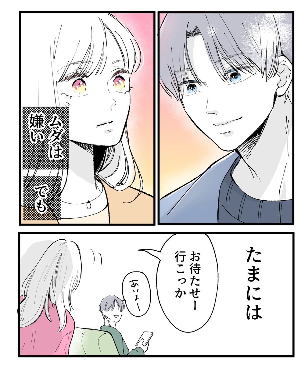 (2/3) 