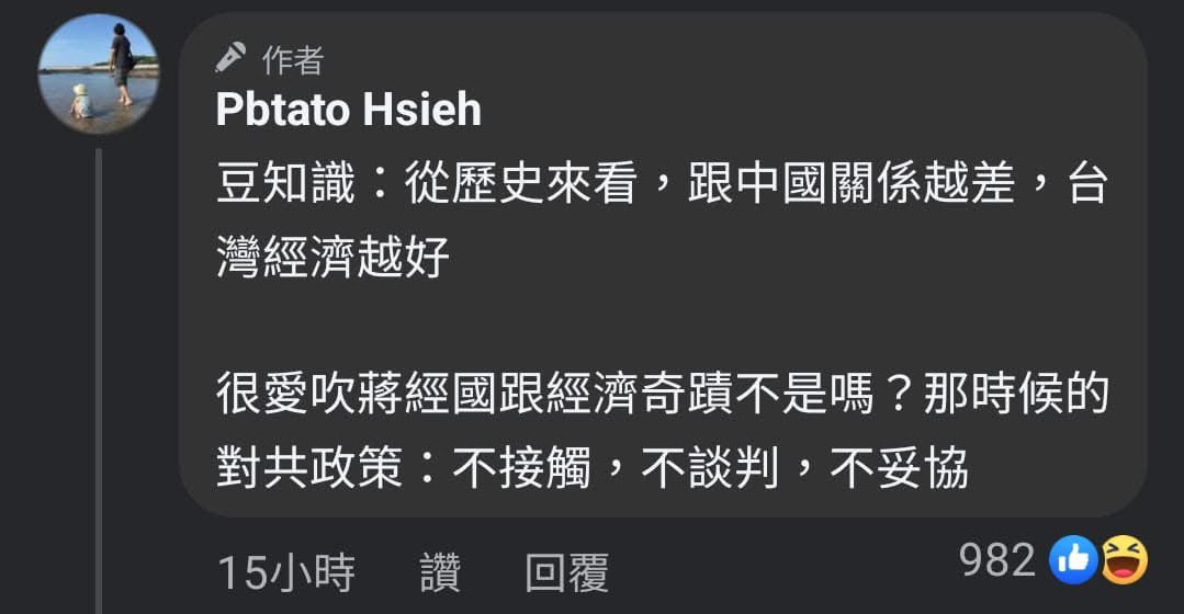 hdiojojo's tweet photo. 台灣離中國越遠，台灣會越好。 https://t.co/Is5PtE4srs