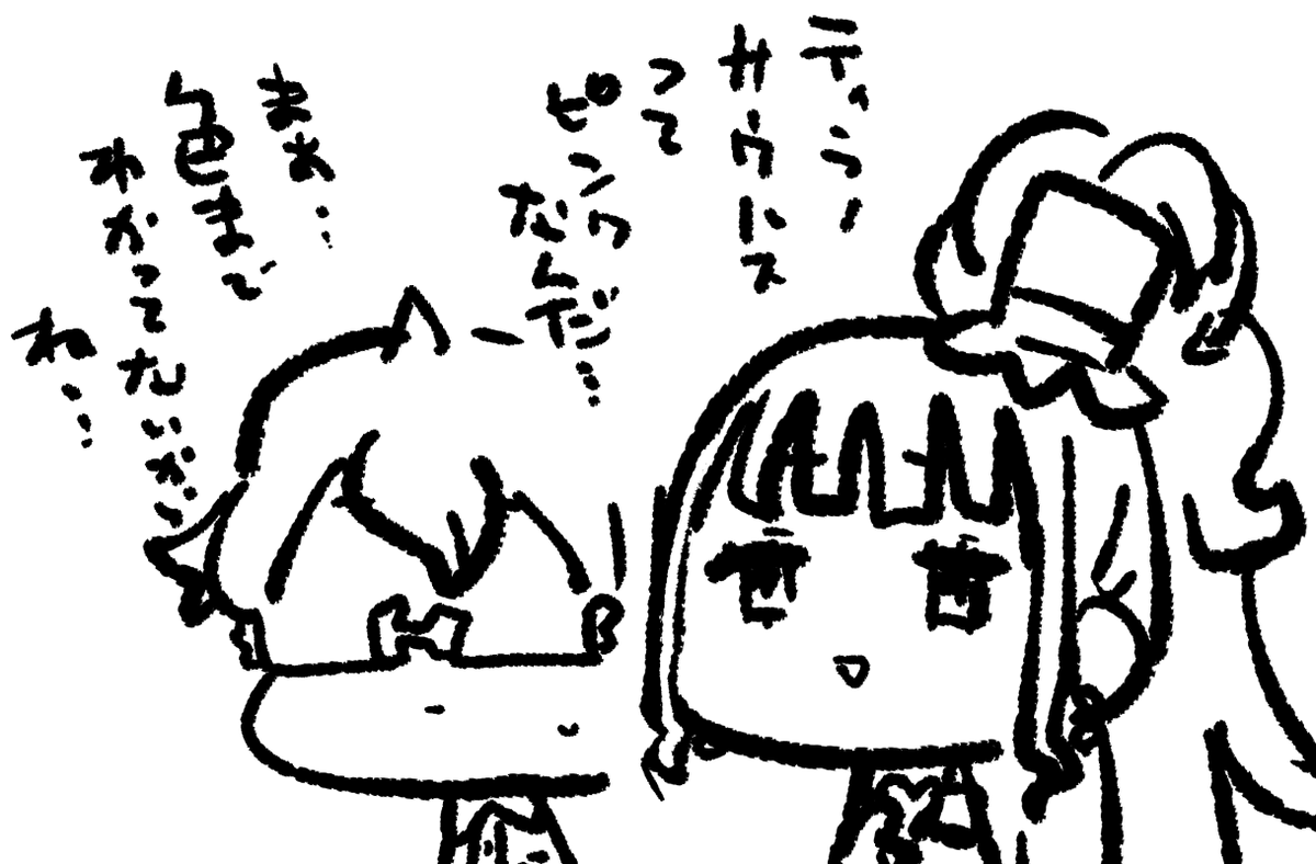 わんだふるぷりきゅあ! 第44話 | H@nimaru #pixiv https://t.co/iCAkKwBgKF 