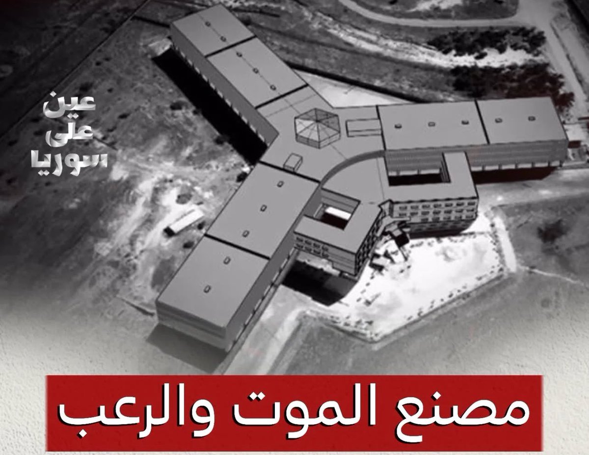 OmaPalestine's tweet photo. كلنا سهرانين ننتظر تحرير #سجن_صيدنايا ..

يارب حقق الحلم ❤️ https://t.co/nUb1UMtN14