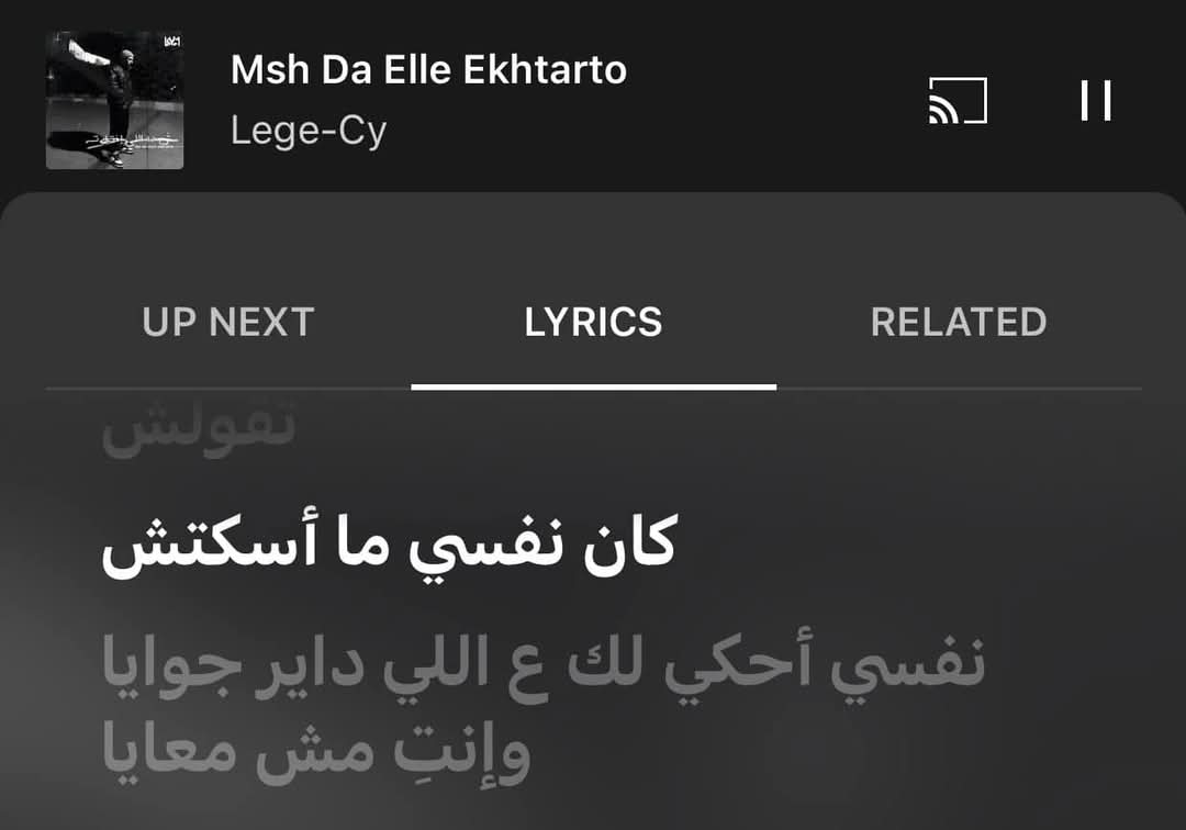 عَبْدُ اَلرَّحْمَنْ (@abdulrhmanabill) on Twitter photo 