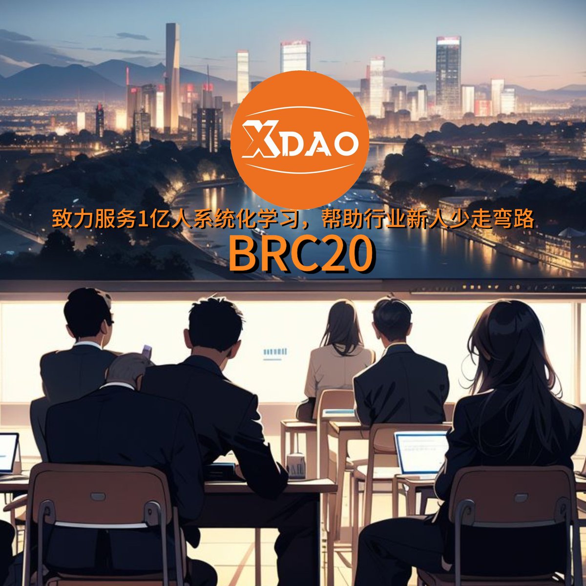 #财不渡懒人 
财不渡急人
当你自己能量低的时候
一定要学会去吸收高能量 ，
调整能量，
财富喜欢靠近有行动力的高能量的人
✍✍✍🌈🦅
  ～xDAO社区
⁠⁠‌