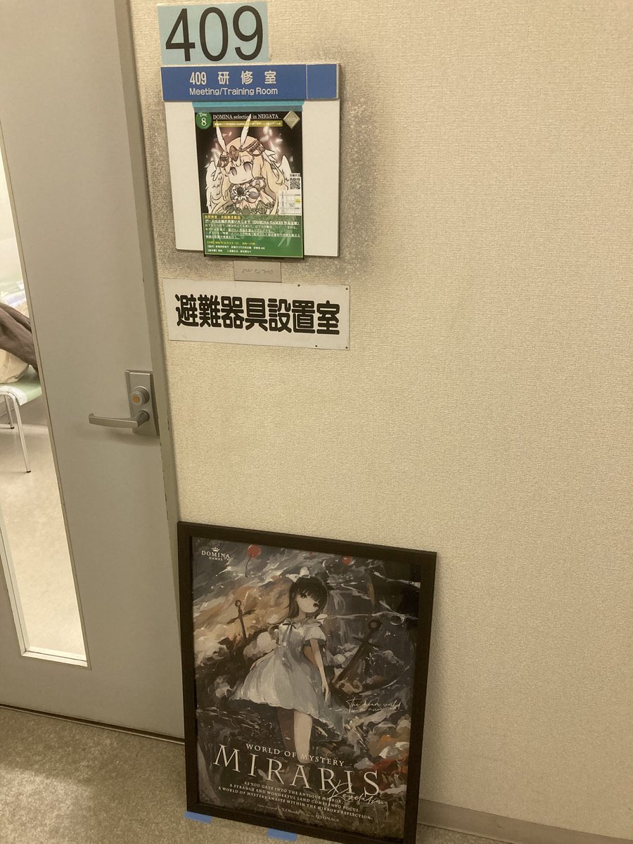 Pe8q8Lyt6hOJDTP's tweet photo. 第10回「DOMINA selection in NIIGATA」
開始しました！

お好きな作品を気軽に楽しんでも
やり込みたい作品を何度もプレイしても
お好きな楽しみ方で遊んで頂ければと思います。

よろしくお願いします！

#DOMINAGAMES 
#DOMINAselection https://t.co/vXp529TmD3