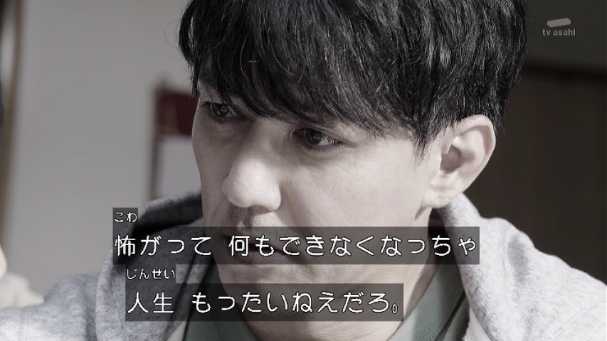 阿久瀬錠の父親、強キャラ感がすごい #nitiasa #ブンブンジャー