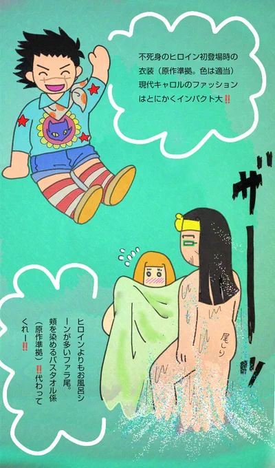 @DrcTfDXQnQdqfKK はい、バリバリのウナス派です🤭RPした画像の相関図の中で知っている王様はラガシュ王までなので、たぶんテティさんには出会えていないのでは…😅💦
自分の中で侍女と言えばメンヒス様のバスタオル係😂✨✨
もう4年前のものですが、こんなの描いてました〜😂ペタリ 