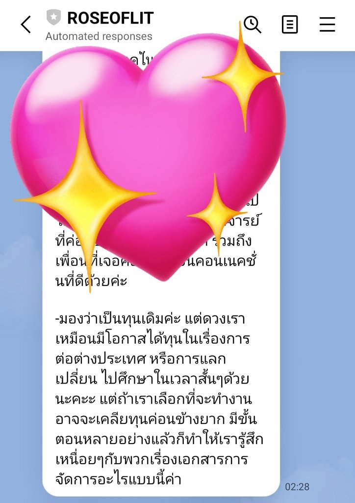 วันวิบัติของเด็กปโท ver ตปท tweet media