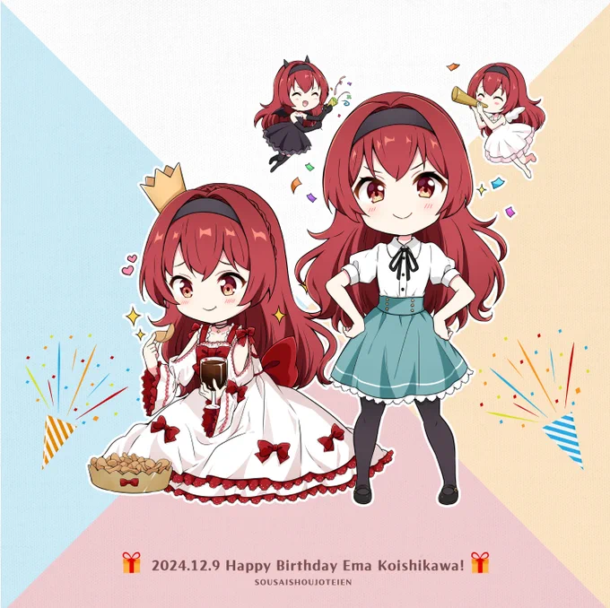本日12月9日はエマちゃん先輩\ハピバ/Happy Birthday!!\ハピバ/#創彩少女庭園#小石川エマ生誕祭2024 