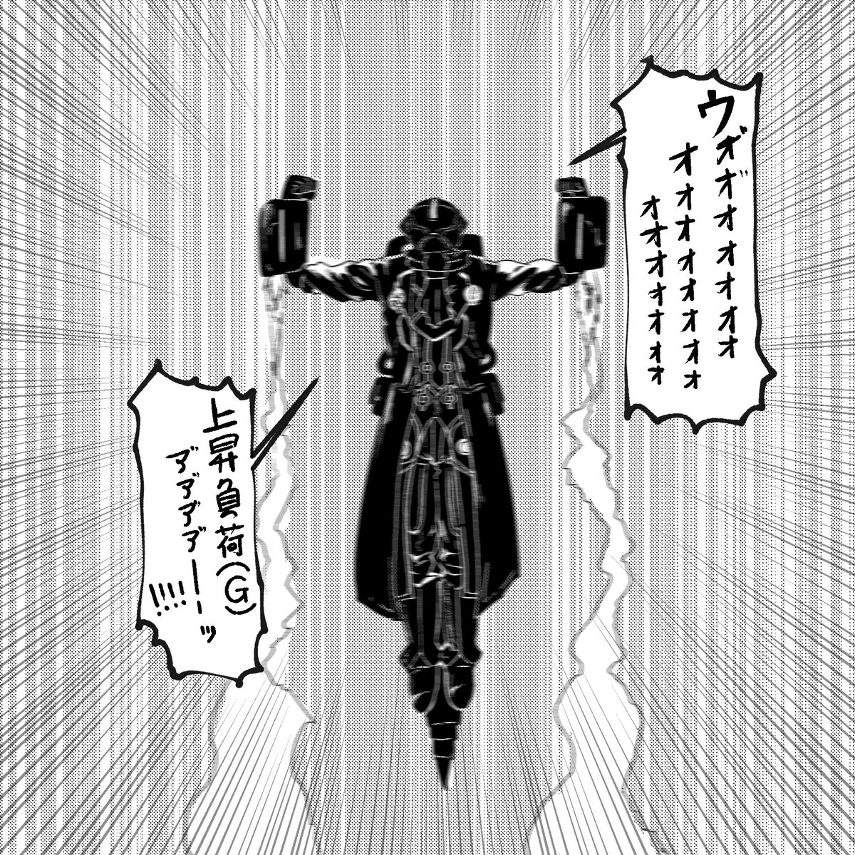 #今年も残りわずかなので2024年一番想定外だったことを発表する 