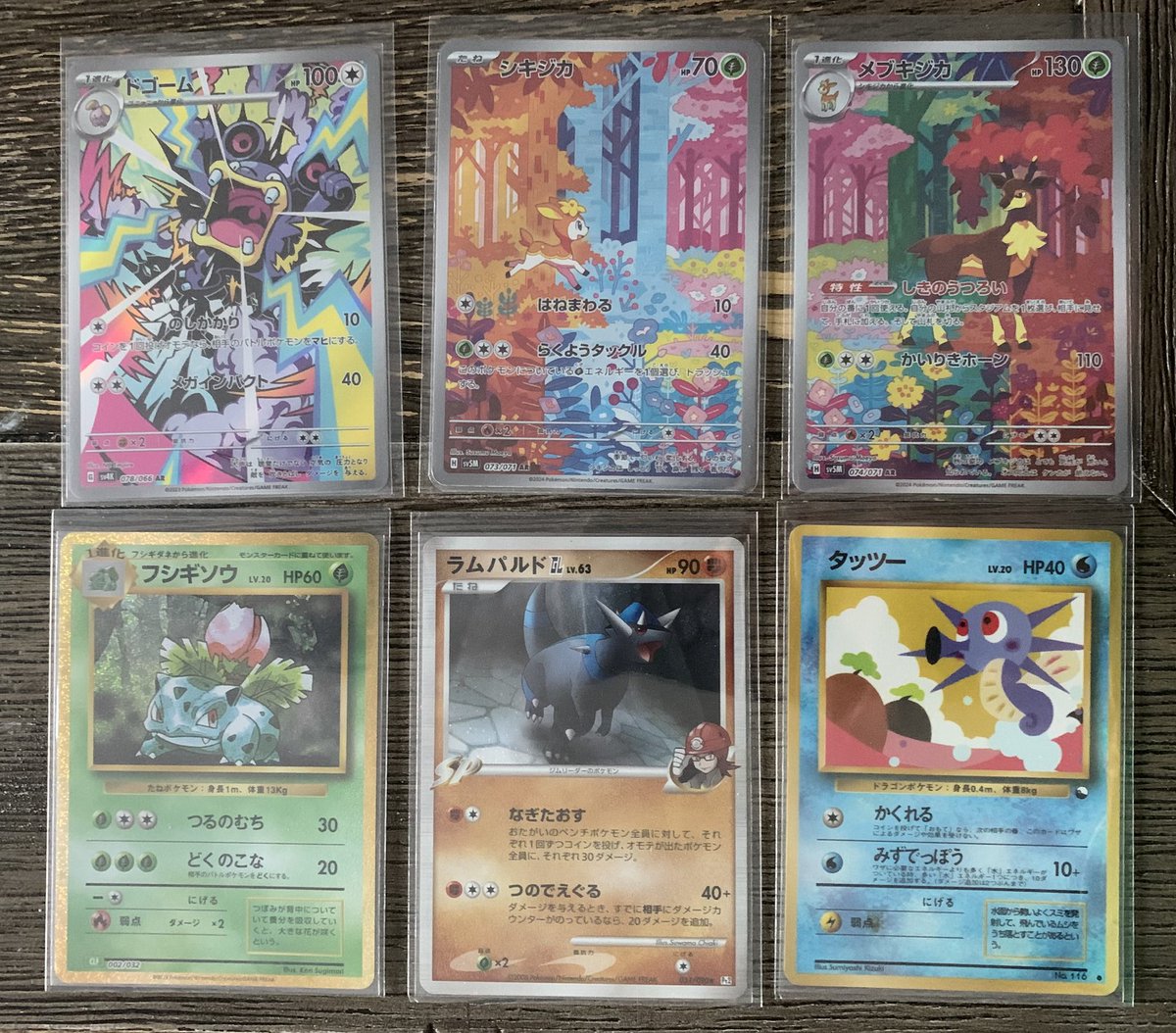 ⭐️Pokémon TCG Giveaway⭐️

Here’s the second one!  All Japanese, thanks again for looking. To join this one do the same as the last…

Follow <a href="/JimWilliams077/">Jim Williams</a> and I

RT this tweet

Will draw this one the same time, Friday (Dec 13) @ 8:00 EST
