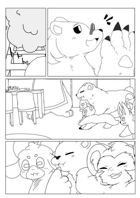 ぺんいれ
ユキヒョウくん・4P 