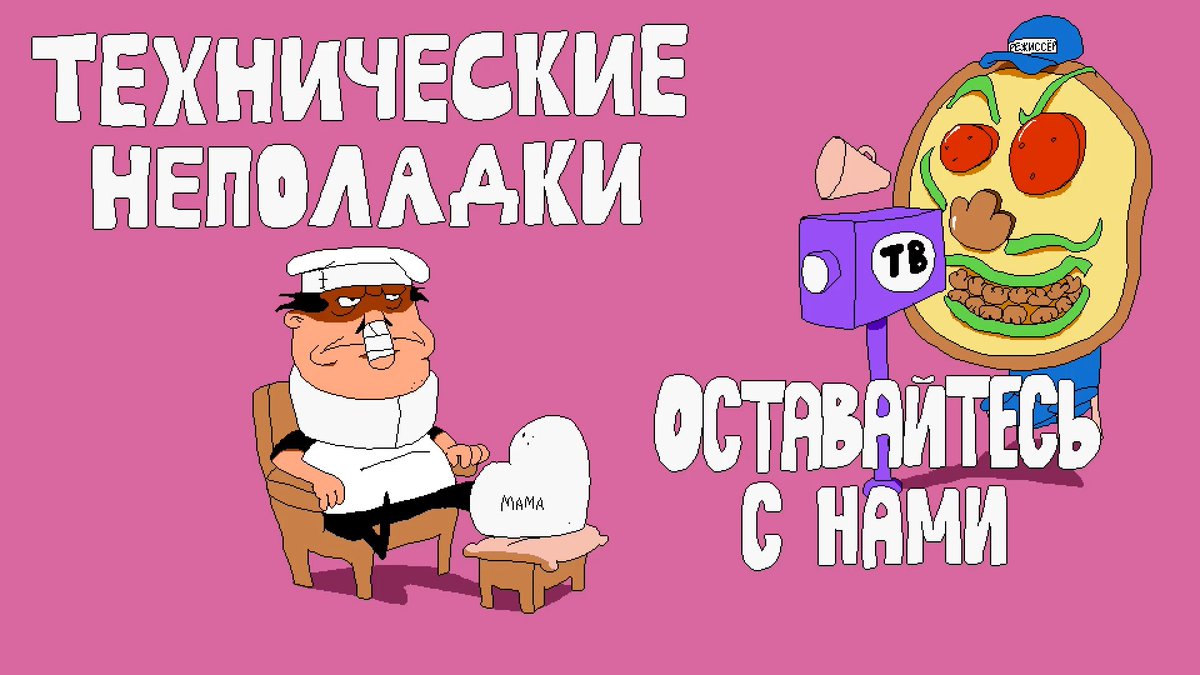 Dastanovich_'s tweet photo. @graysonZ80 Hi, Tony! We at Translation Travesty can help with the Russian localization, as we've worked on one for Pizza Tower, doing both the translation and spritework

My Discord is dastanovich

https://t.co/T9wf38AHga https://t.co/epbgytmSE5