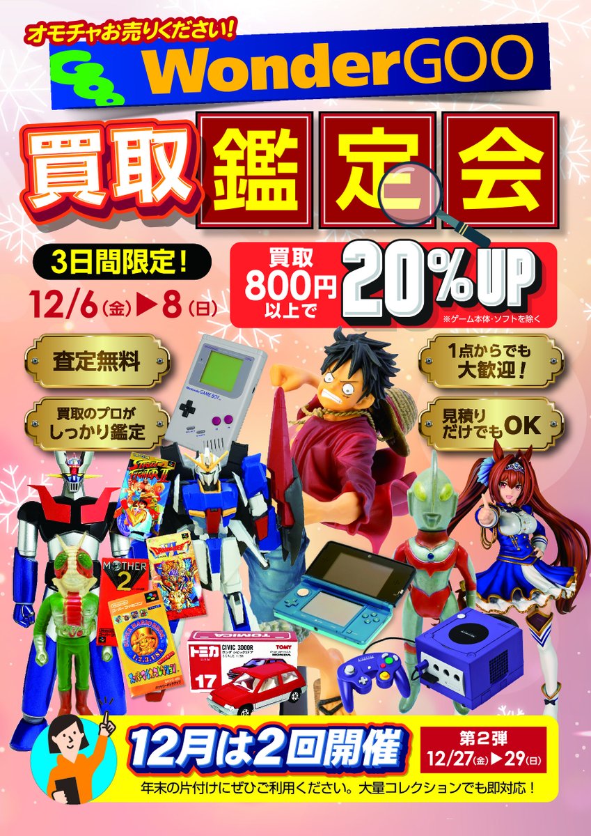 ボディコンクエスト I BODYCON QUEST ハッカーインターナショナル