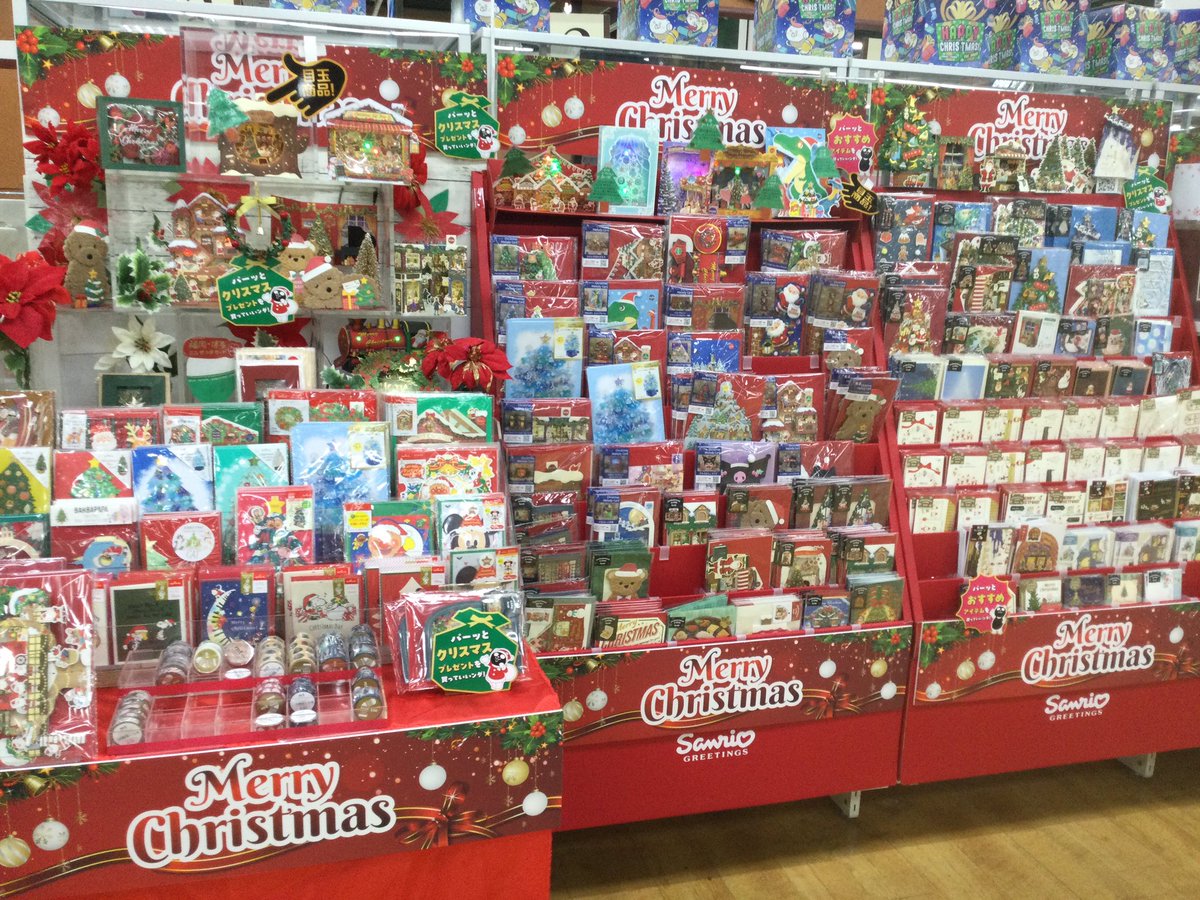 イオンモール福岡店
🎄フタバ✖️クリスマス🎄

フォロー&amp;リポストキャンペーン！！
当店景品:「ポケモンカード　テラスタルフェスex」1BOX

応募方法
①当アカウントをフォロー
②このポストをリポスト＆いいね！
応募期間:12/15(日)23:59まで

当選はDMにてお知らせいたします！
#フタバクリスマス