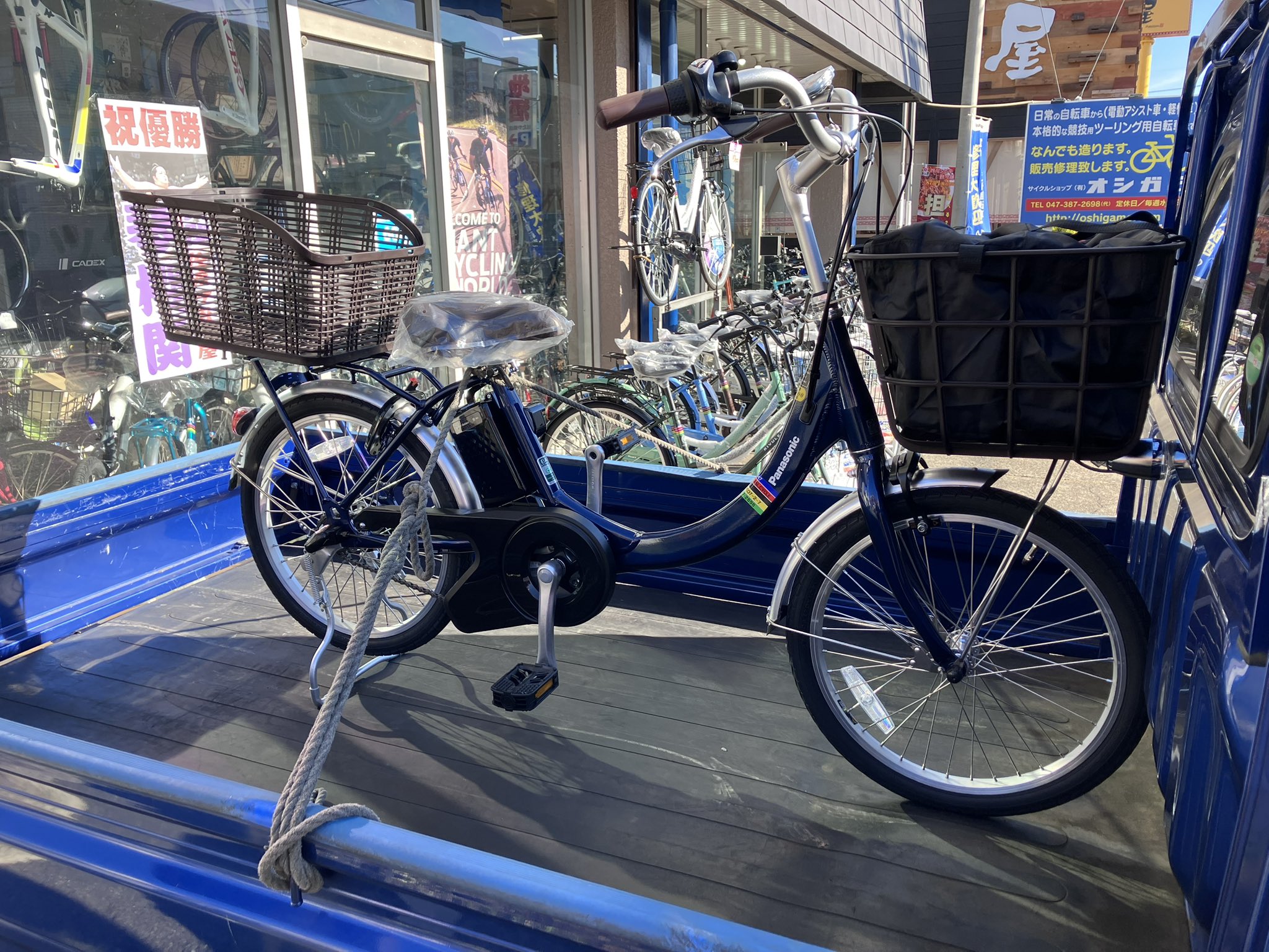 2698番 電動自転車 - 電動アシスト自転車