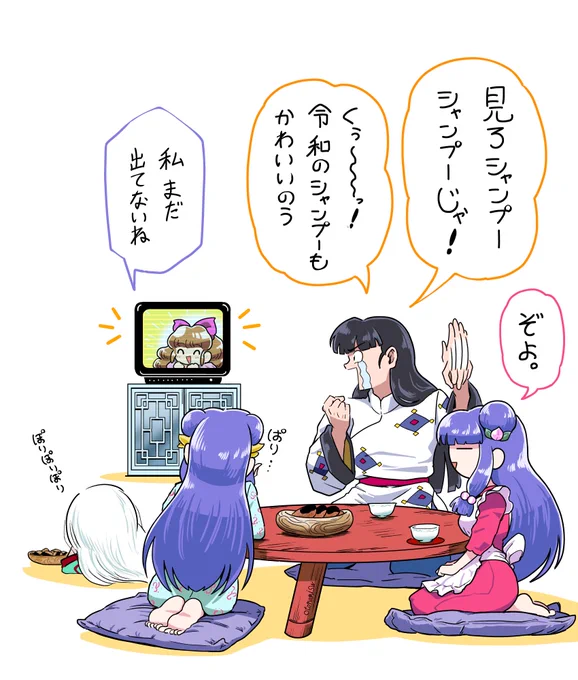 今週のらんまでついにシャンプーが出たそうなので
(こっちはまだ一週間遅れ) 