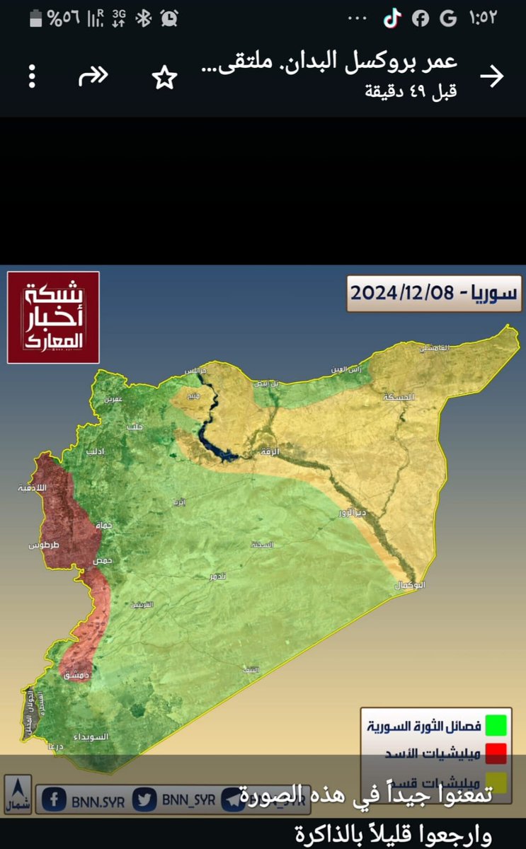 moatez1964m's tweet photo. الله اكبر ولله الحمد ..
الف شكر وحمد الك يا الله ..الحمدلله وحده نصر عبده وهزم الاحزاب  وحده ...تبرانا من قوتنا والتجأنا لقوة الله . https://t.co/5p3fZVOWGb