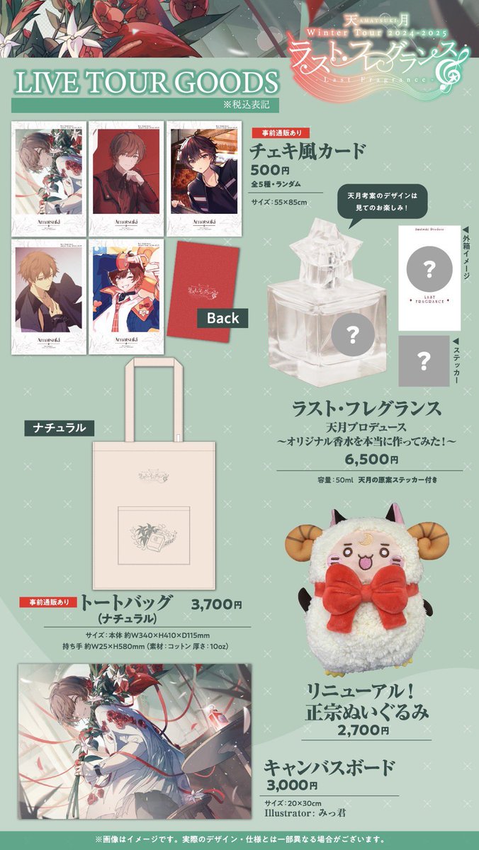 天月 51HreqN7R9L.jpg