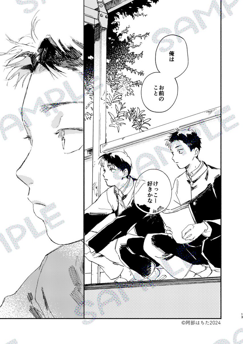 ここからサンプルは飛び飛びです(2/2) 