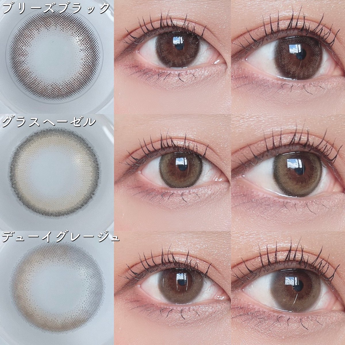 karikon__0795's tweet image. efos(エフォス) @efos_contact はベーシック
デザインにニュアンスが絶妙にプラスされて
垢抜けた印象になれるカラコンなんだって💗

全色着色直径が13.0mmで自然にサイズアップ
してくれるけどフチの濃さやデザインによって
華やかさや印象の強さが変わって面白い

#PR #efos #エフォス
#カラコン