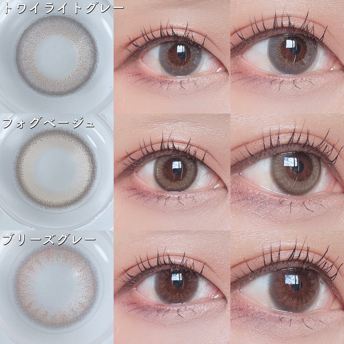 karikon__0795's tweet image. efos(エフォス) @efos_contact はベーシック
デザインにニュアンスが絶妙にプラスされて
垢抜けた印象になれるカラコンなんだって💗

全色着色直径が13.0mmで自然にサイズアップ
してくれるけどフチの濃さやデザインによって
華やかさや印象の強さが変わって面白い

#PR #efos #エフォス
#カラコン