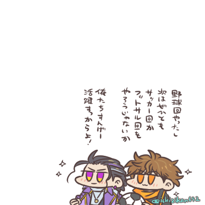 8月頃に描いたやつの願いが叶う日がこようとは…ありがてえ…(再掲) 