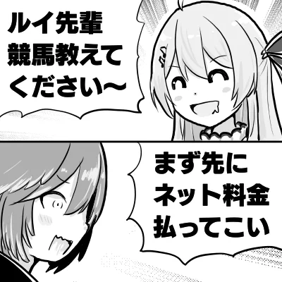 それはそう案件
#Artnose
#Luillust 