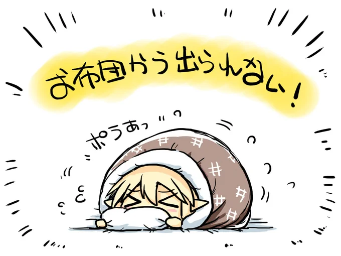 ふゆのあさ 