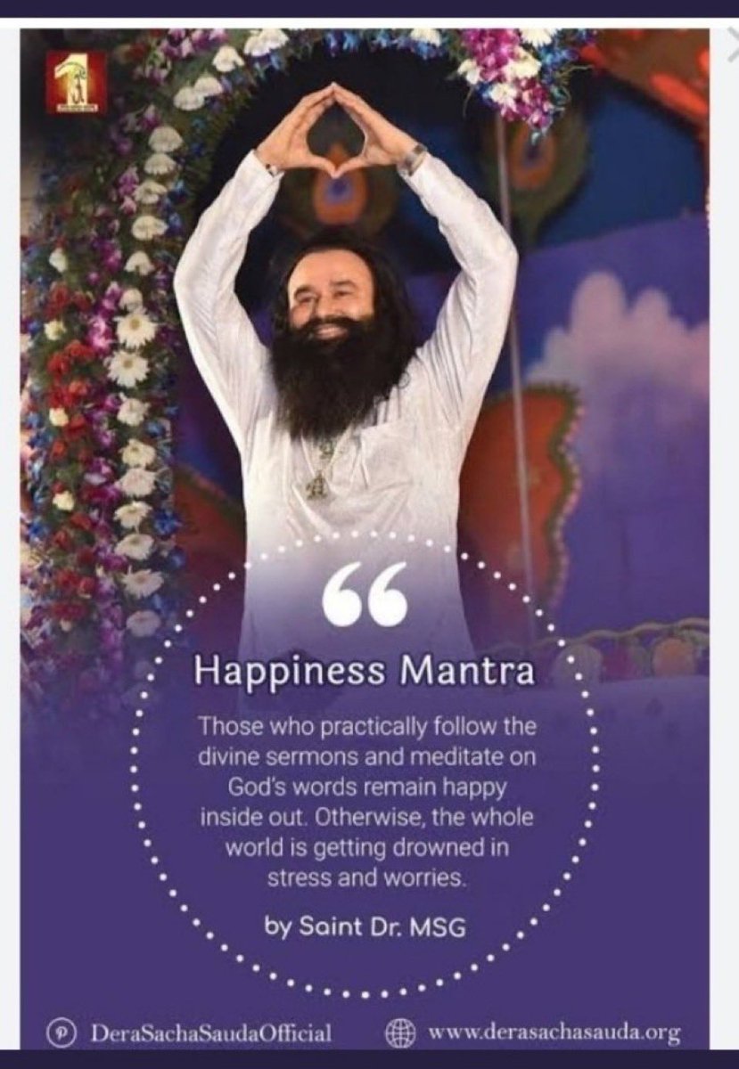 Saint Dr MSG कहते हैं कि जो लोग ईश्वरीय उपदेशों का व्यावहारिक रूप से पालन करते हैं और भगवान के शब्दों पर ध्यान करते हैं, वे अंदर से खुश रहते हैं और हमें ध्यान का नियमित अभ्यास करना चाहिए, इससे इच्छाशक्ति बढ़ेगी और हमें खुश और सकारात्मक रहने में मदद मिलेगी।
 #SecretOfHappiness