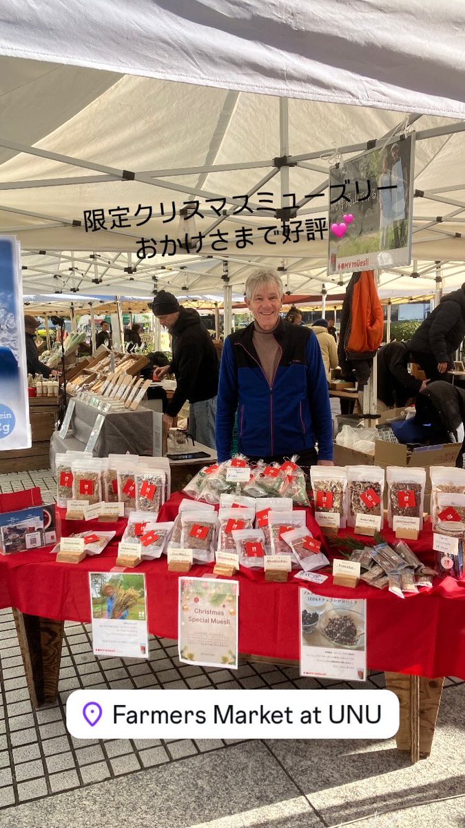TomyMuesli's tweet photo. おはようございます
準備完了
飛騨高山は積雪らしいですが、ここ東京青山は今日も快晴です
4時までいます。会いにきてね https://t.co/huOWf2AhRr
