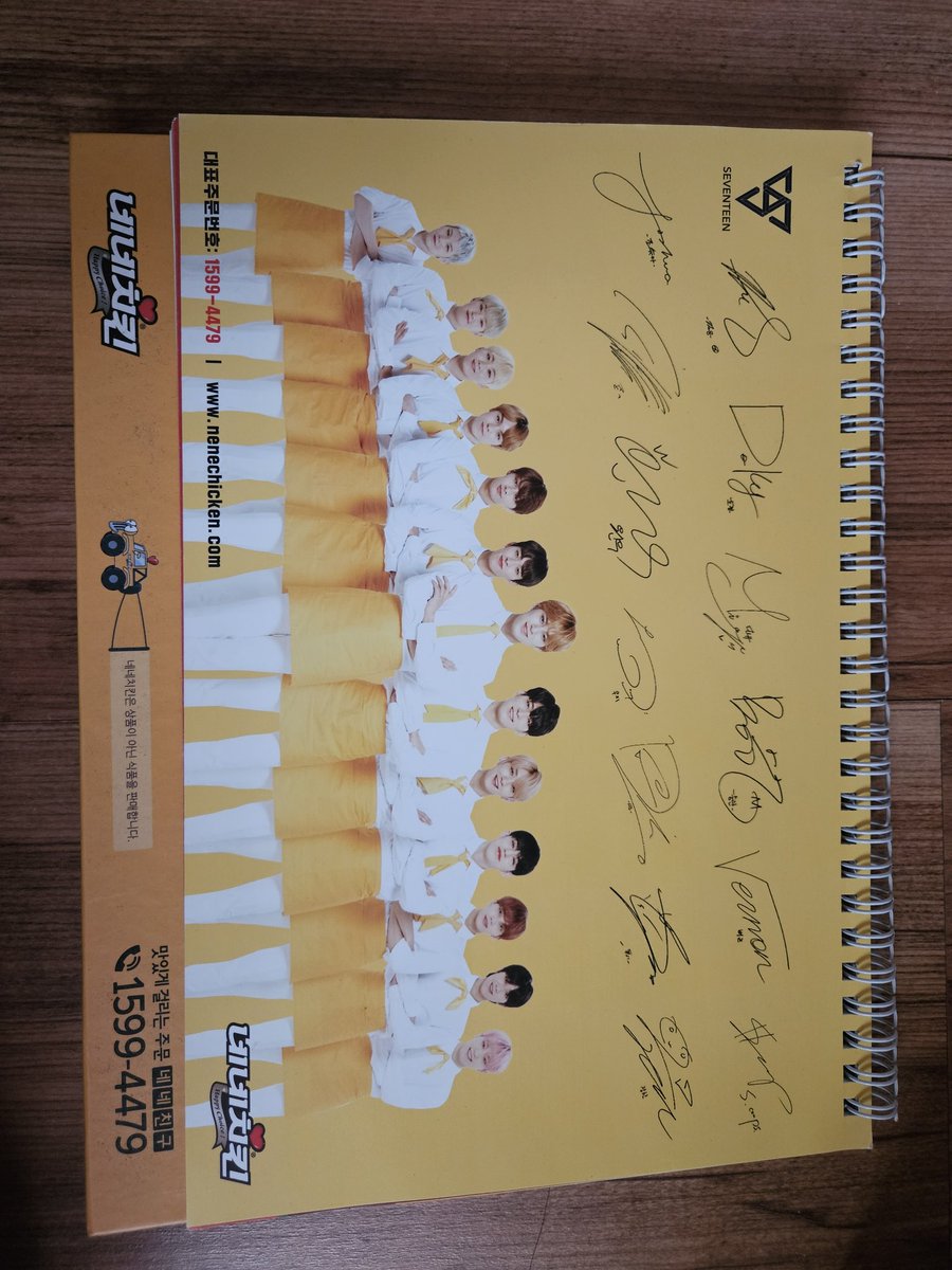 세븐틴 양도 tweet media
