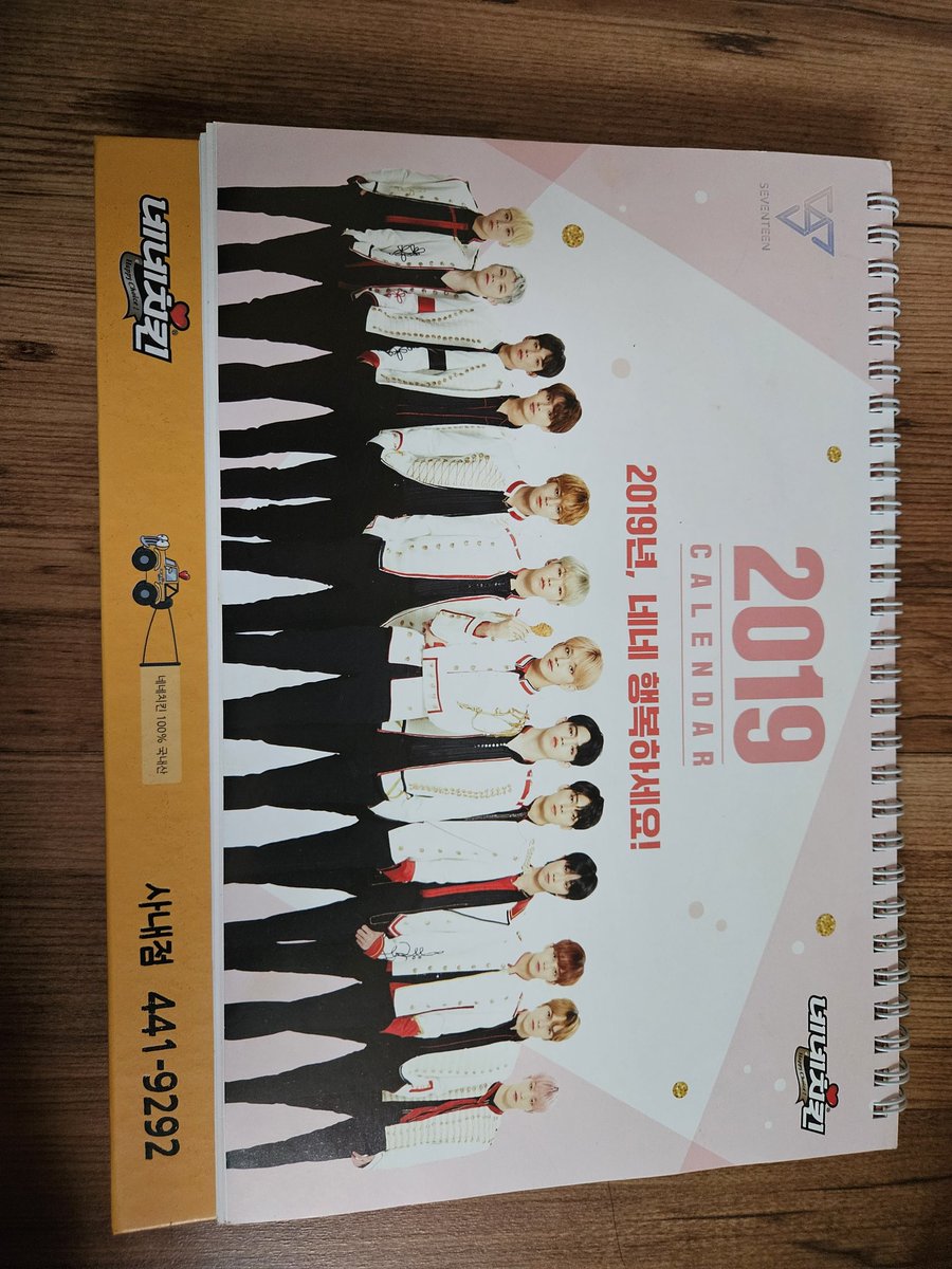 세븐틴 양도 tweet media