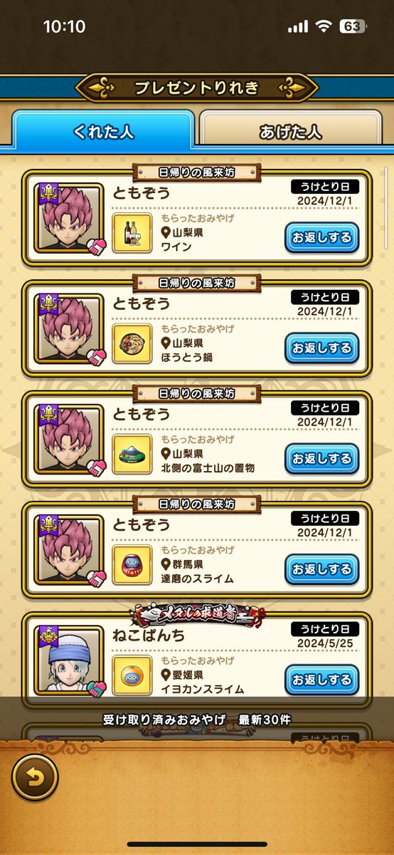1033Ri's tweet photo. ありがとうございます🤩 https://t.co/4Zj80gpLux
