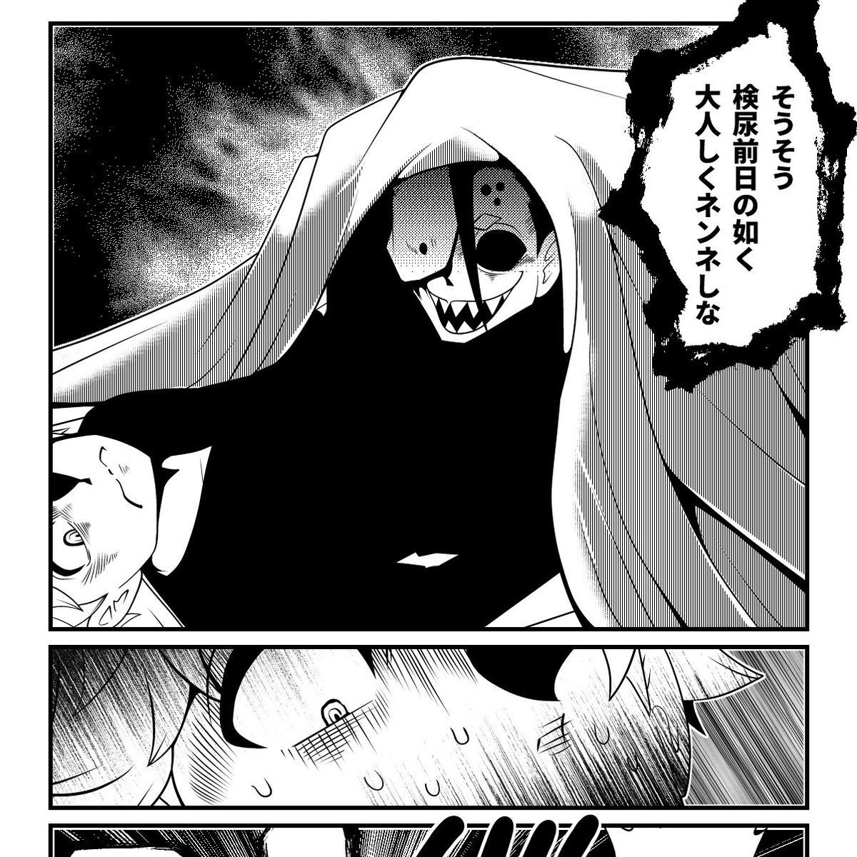 【最新話更新!】やさしいゆうれい - 洋介犬 / 幽之十九:吸淫マッチング | コミックDAYS #コミックDAYSで読む↓
[ https://t.co/bb5l0pcflN ] 