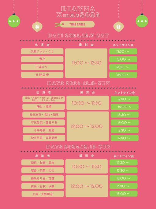 Twitterのコスプレ画像41