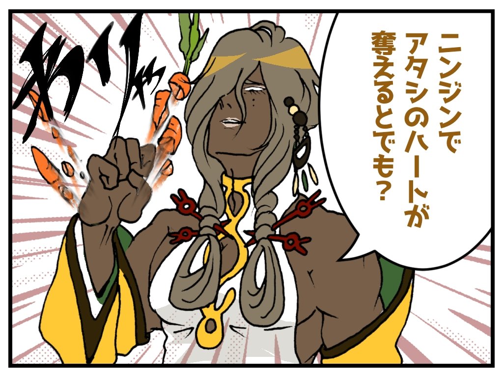 #このタグを見た人は黙ってうさぎをはる 