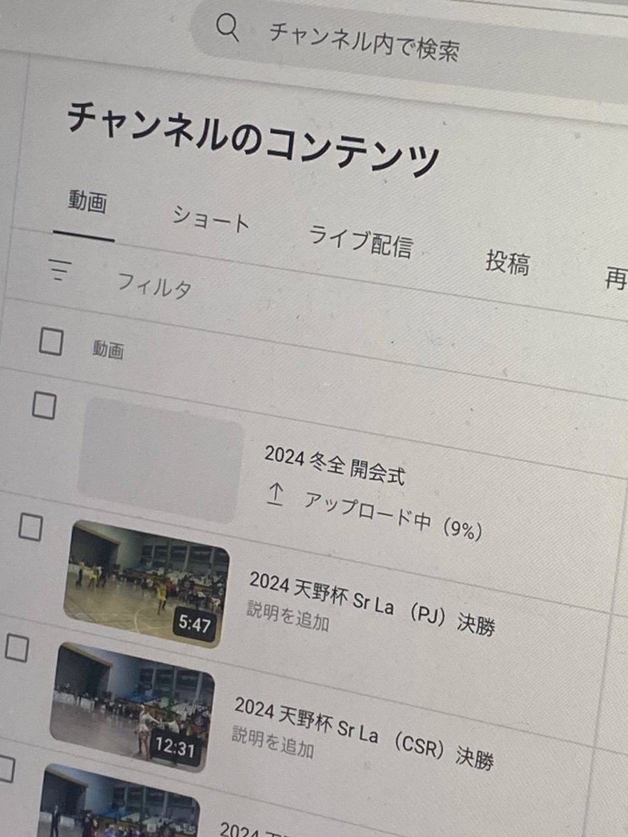 冬全当日🔥
YouTubeリアルタイム更新予定です！
youtube.com/@komadanceclub…