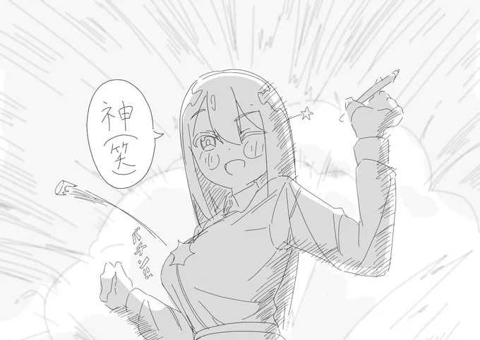 液タブ 