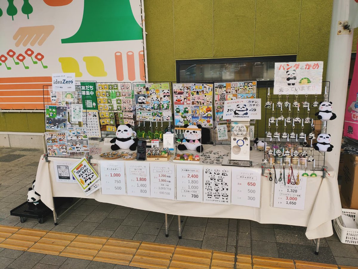 dojinosuke's tweet photo. 出張前の締めは、道の駅とよはし。

ここはメール予約とはいえ、返信スピードがシステマチックなのがいいのです。

P.S. 次回出店は年末年始です！

#道の駅とよはし
#ideaZero
#dojinosuke https://t.co/68cMzyrlbN