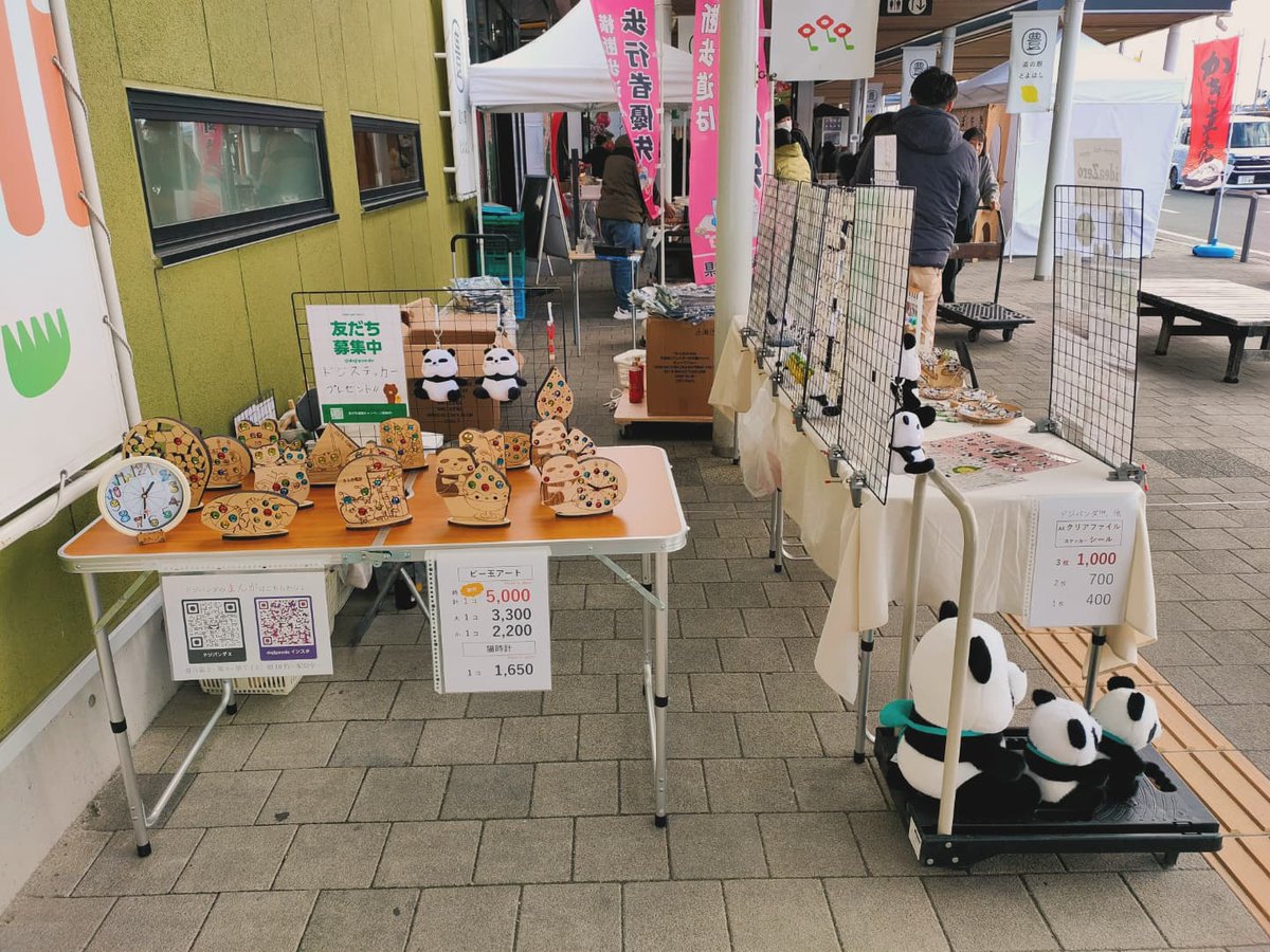 dojinosuke's tweet photo. 出張前の締めは、道の駅とよはし。

ここはメール予約とはいえ、返信スピードがシステマチックなのがいいのです。

P.S. 次回出店は年末年始です！

#道の駅とよはし
#ideaZero
#dojinosuke https://t.co/68cMzyrlbN