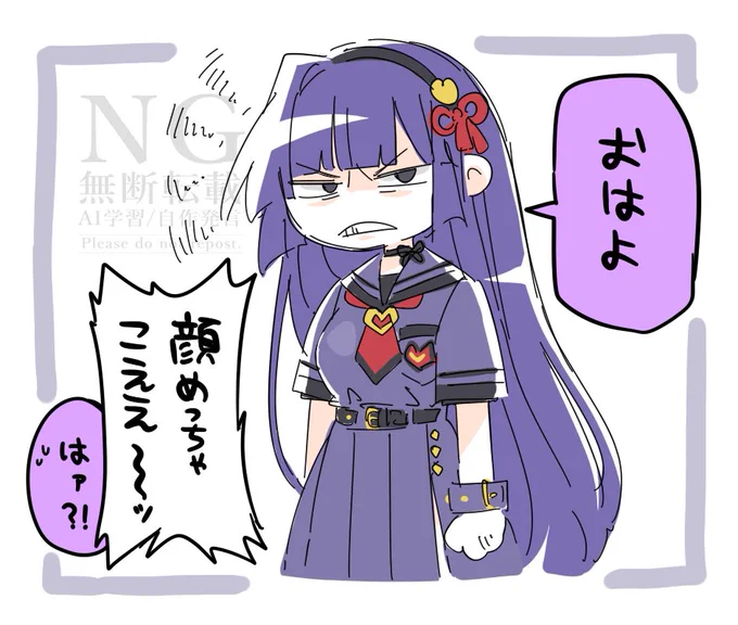 @pkgmousou 
朝の亜朱里(🐍💜♀)だいたいこんなん!!
寝相・寝起きが悪そう 