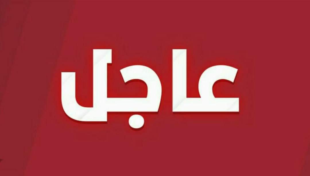 omrano2o2's tweet photo. تكبيرات تخرج من سجن صيدنايا الله اكبر كبرو كبرو 🥹🥹💚

#سجن_صيدنايا
#دمشق_تتحرر 
#دمشق 
#حمص #سوريا_تتحرر #بشار_الأسد #الثورة_السورية_العظيمة https://t.co/iLOlh2M7PZ