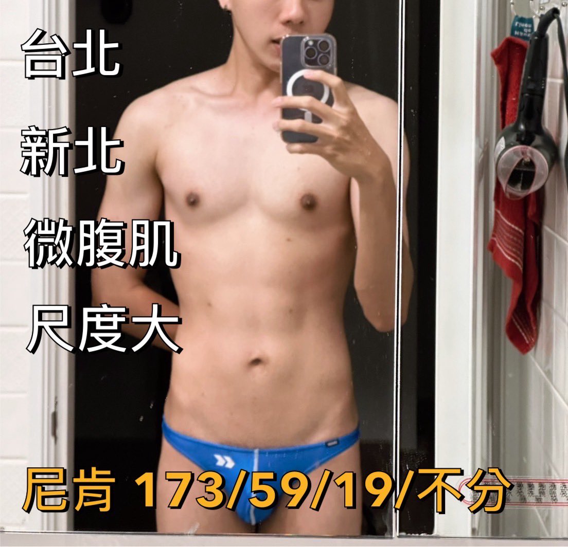 spa11006699's tweet photo. #北部優質師傅 #錯過就要等下次
預約請洽
Line:
https://t.co/UAAvkwG7Hh

https://t.co/hFoK3819QN

摩術師spa官網
https://t.co/LdCZXoLA13

摩術商城
https://t.co/exXrNxXDe2

南部群
https://t.co/oz2I0wc7i0

中部群
https://t.co/14NjisEm8N

北部群
https://t.co/4DapyRB6af https://t.co/aHkEMqU1EG