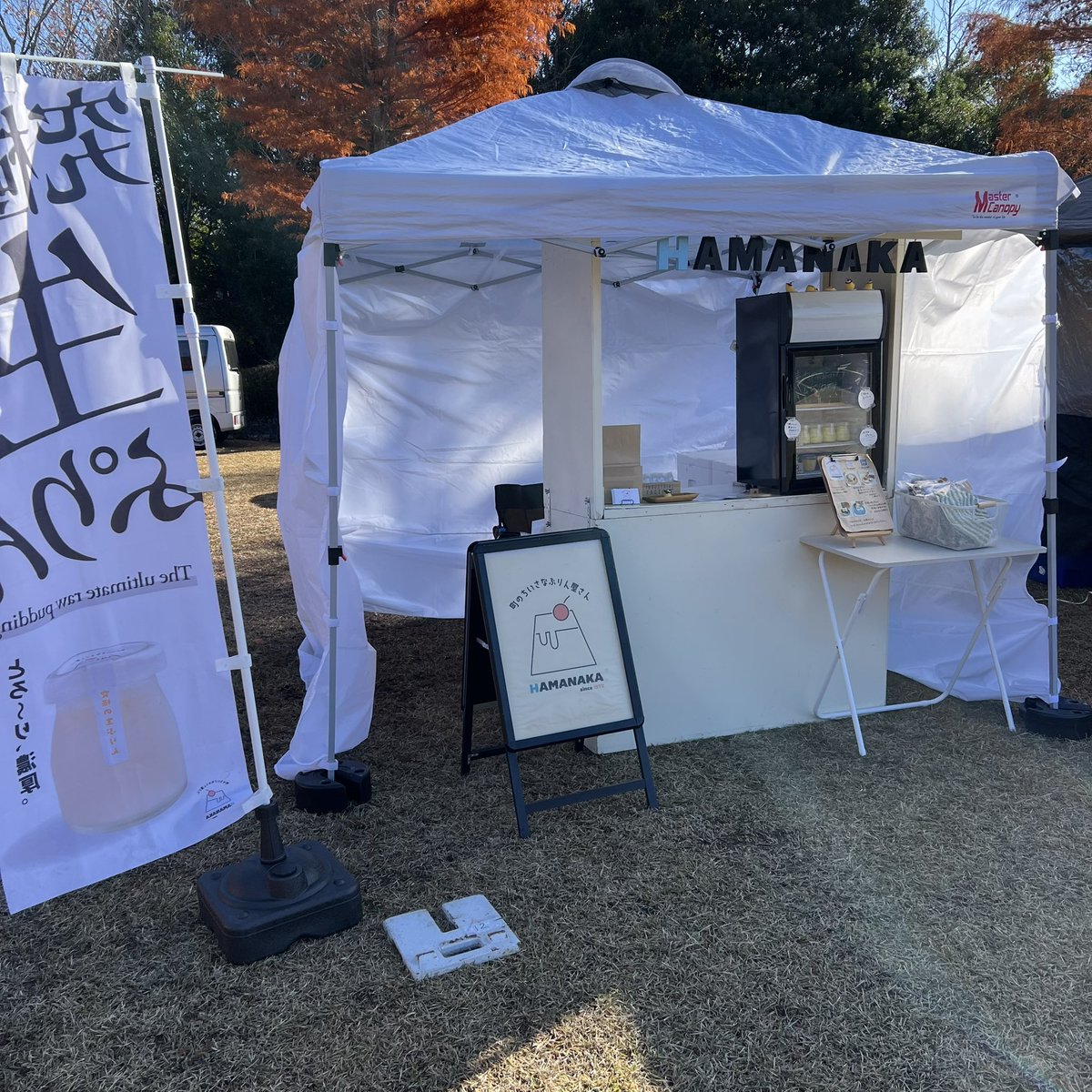 HamanakaPudding's tweet photo. おはようございます❕

本日はとくしま動物園にて開催される
クリスマスマーケットに出店しております！

少し風が強いですがいいお天気になりました☀️
是非お待ちしております！ https://t.co/IbkdVnJep8