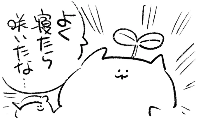 ロケンロー(おはよう)🌱 