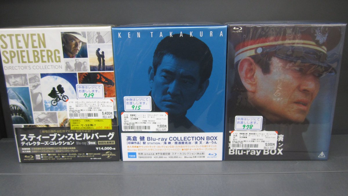 bookofftakeo's tweet photo. こんにちは！ブックオフ新潟竹尾店です！
当店では邦画、洋画Blu-rayが多数入荷いたしました！
名作がたくさんありますよ！ご来店お待ちしております☺
#ブックオフ https://t.co/jxnzmejlWn