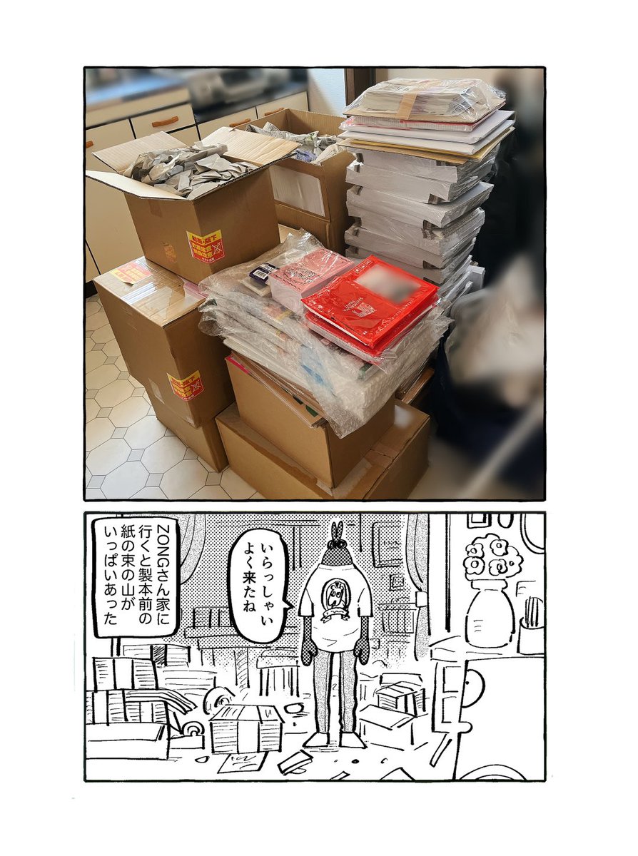 これ今うちの玄関 