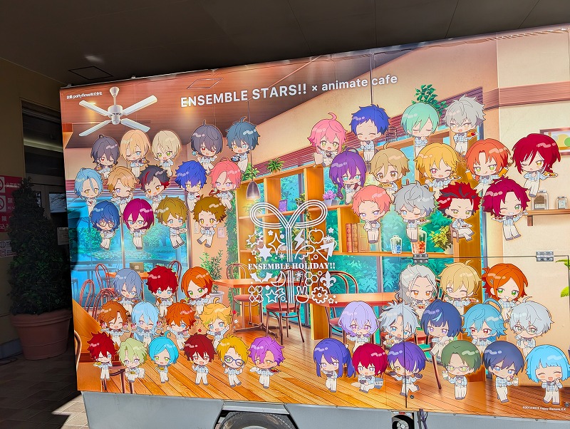 あんさんぶるスターズ！！〗 キッチンカー 🚚 □栃木：ベルモール