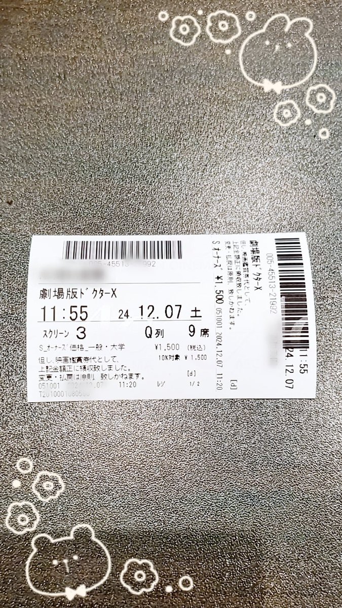 RiBABYDoLL's tweet photo. 公開から一日遅れで
念願のドクターX🎥
観てきたー🤗✨
大門未知子のような
お医者様が増える世の中に
なりますよーに🥺 https://t.co/tB7U2EGEL9